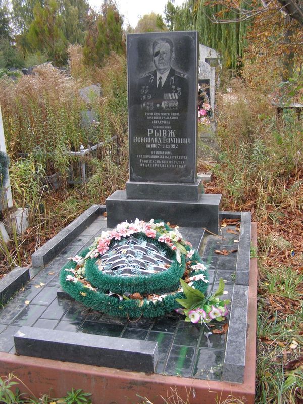 http://www.warheroes.ru/content/images/monuments/Mogili/RyvzhVsevolodEsup_mogila_Berdichev.jpg