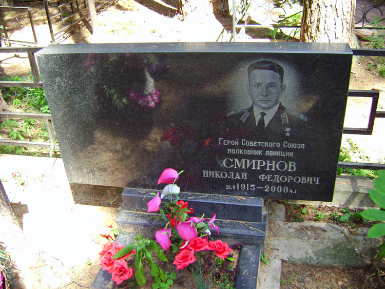 Надгробный памятник