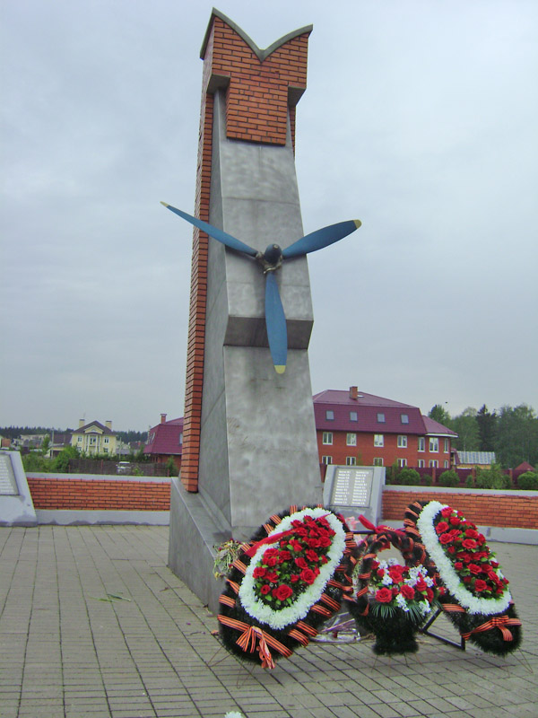 Надгробный памятник