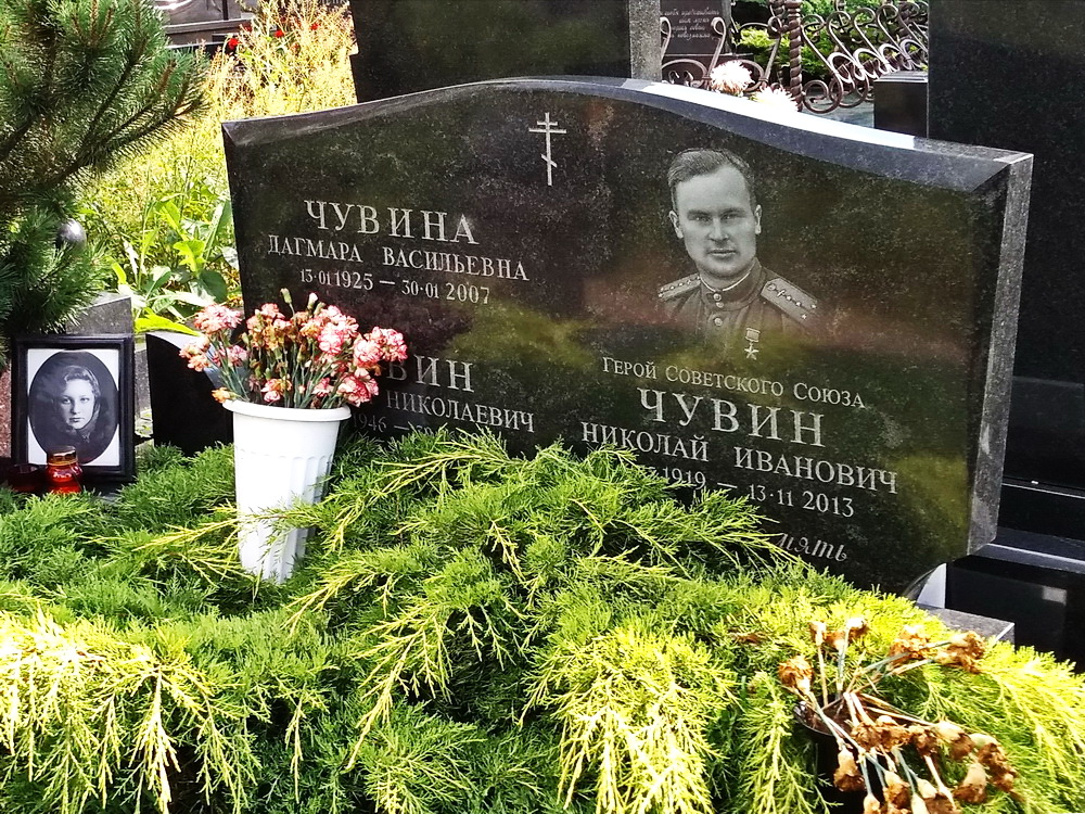 Надгробный памятник