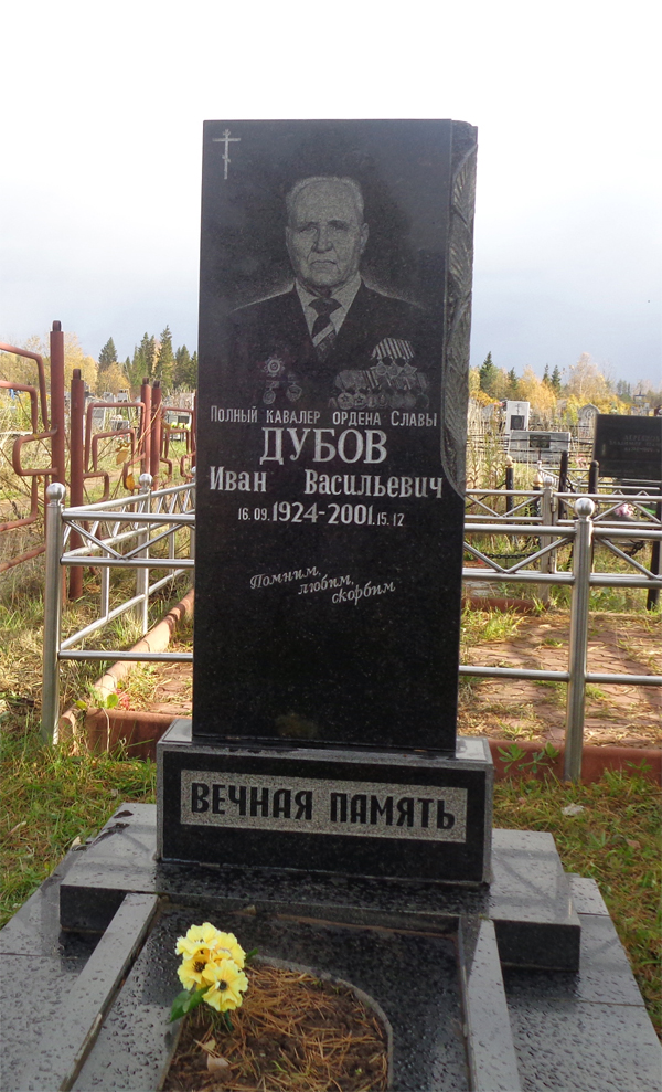 г. Чайковский, на могиле