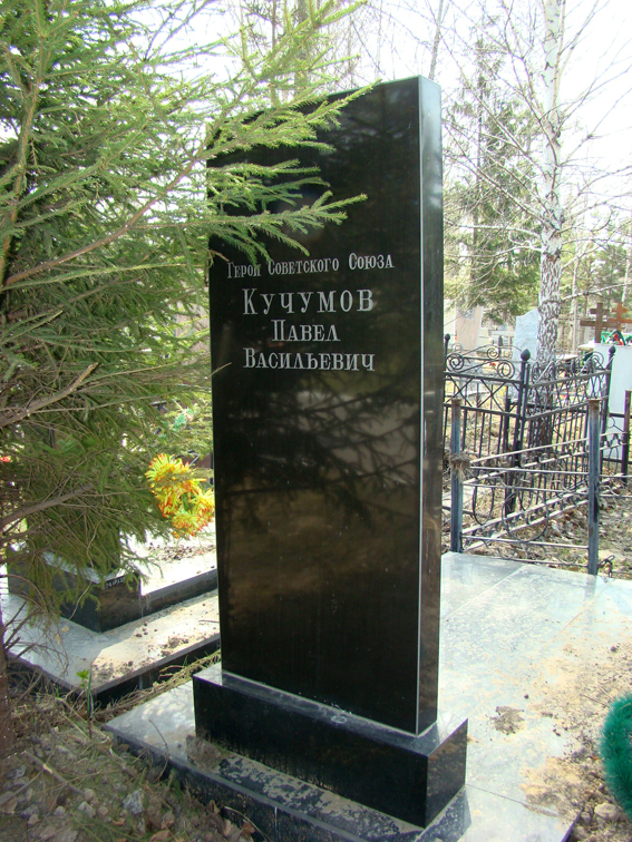 Надгробный памятник (фрагмент)