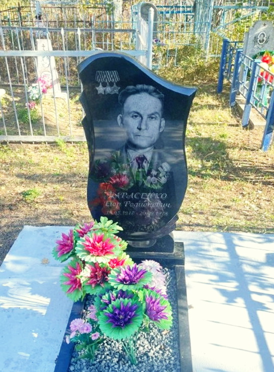 Надгробный памятник (2)