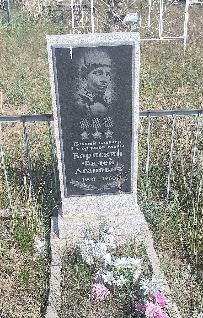 Памятник на могиле