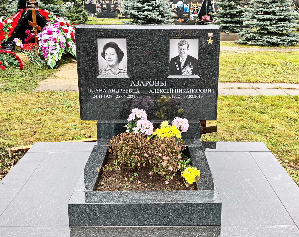 Надгробный памятник