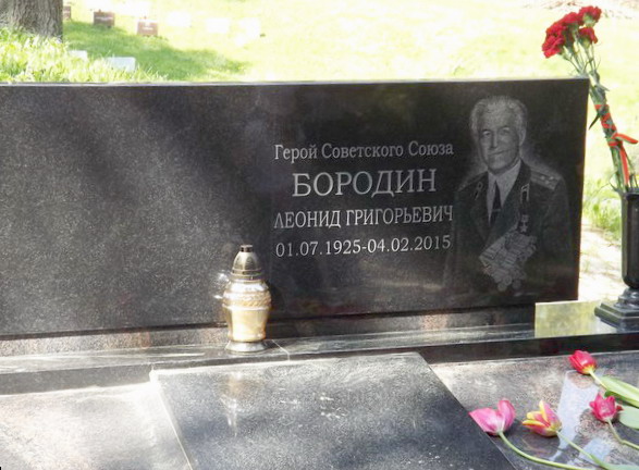 Надгробный памятник