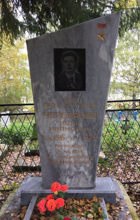 Надгробный памятник