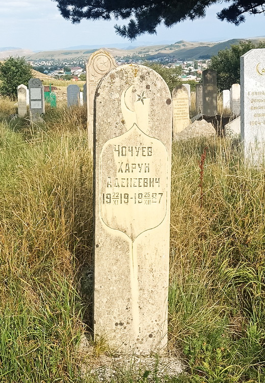 Надгробный памятник