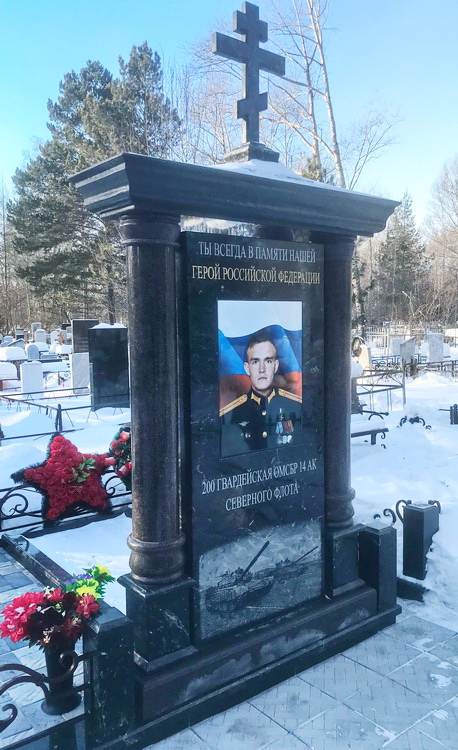 Надгробный памятник (вид 2)