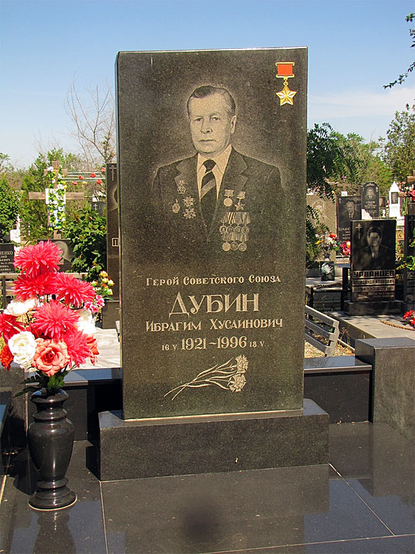 г. Астрахань, на могиле