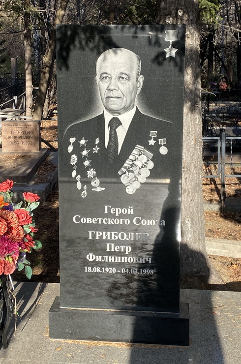 Надгробный памятник (2)