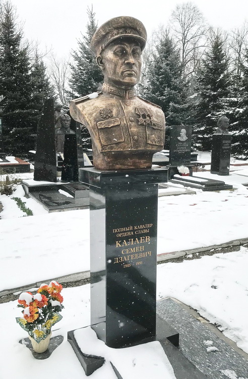 Надгробный памятник (2)