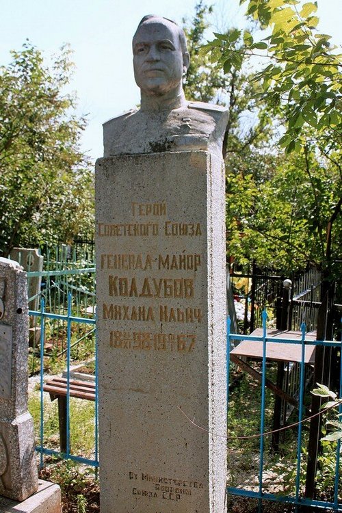 Надгробный памятник