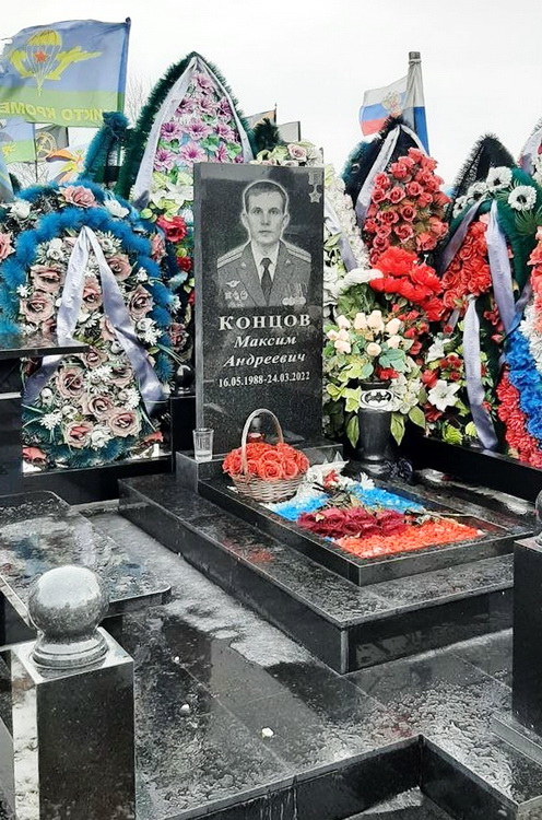 Надгробный памятник