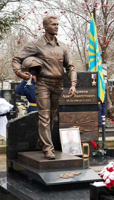 Надгробный памятник