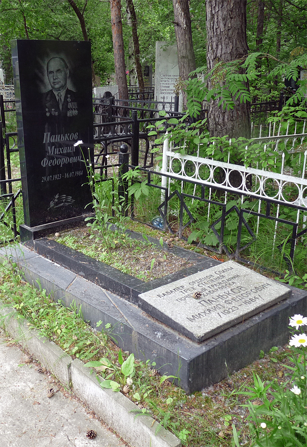 г. Хабаровск, на могиле