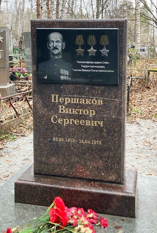 Надгробный памятник (2)