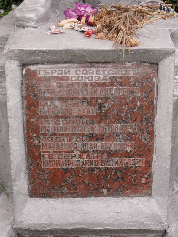 Братская могила в селе Залесье (фрагмент)