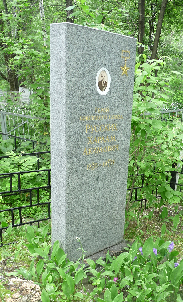 На могиле в Хабаровске