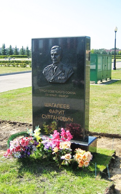 Надгробный памятник