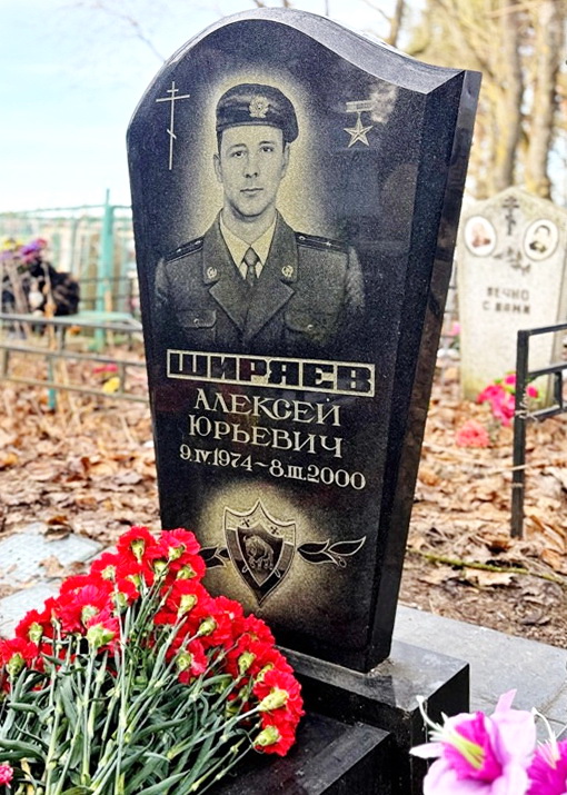 Надгробный памятник