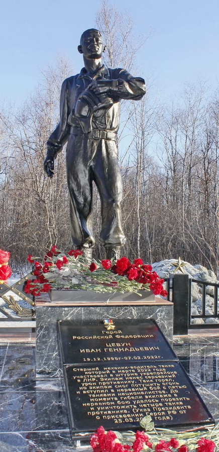 Надгробный памятник (вид 2)