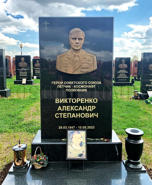 Надгробный памятник
