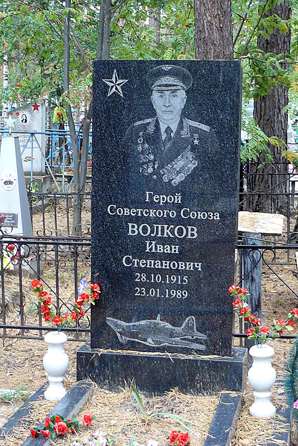 Надгробный памятник