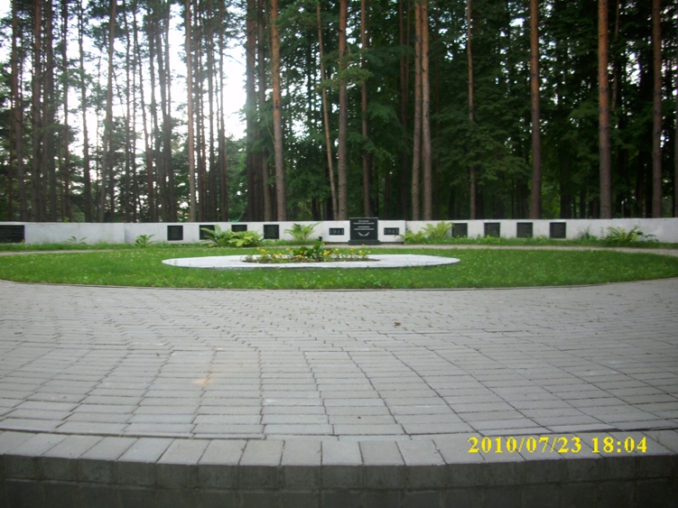 Братская могила