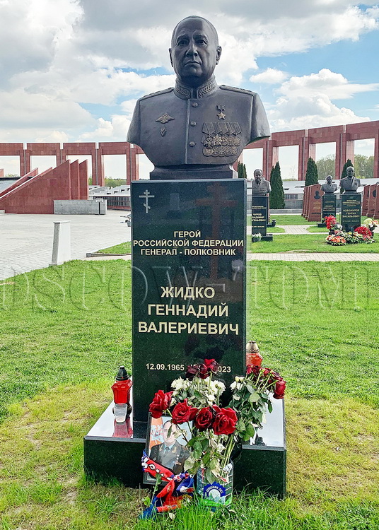 Надгробный памятник