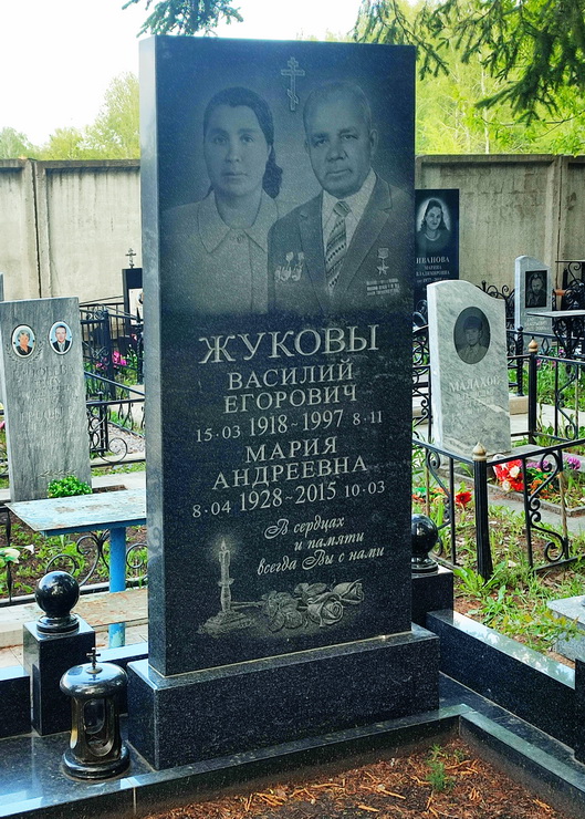 Надгробный памятник