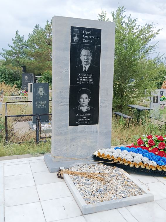 Надгробный памятник