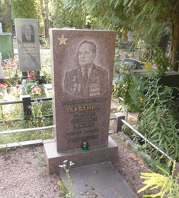Надгробный памятник