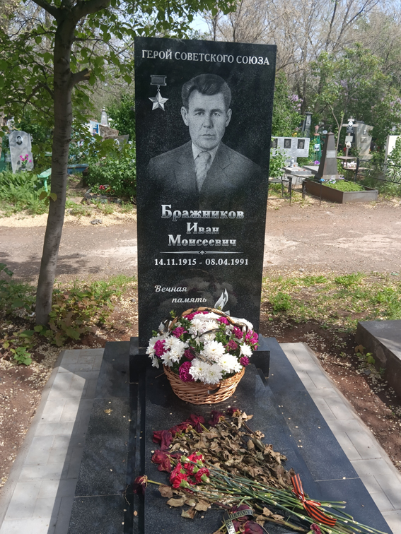 Надгробный памятник