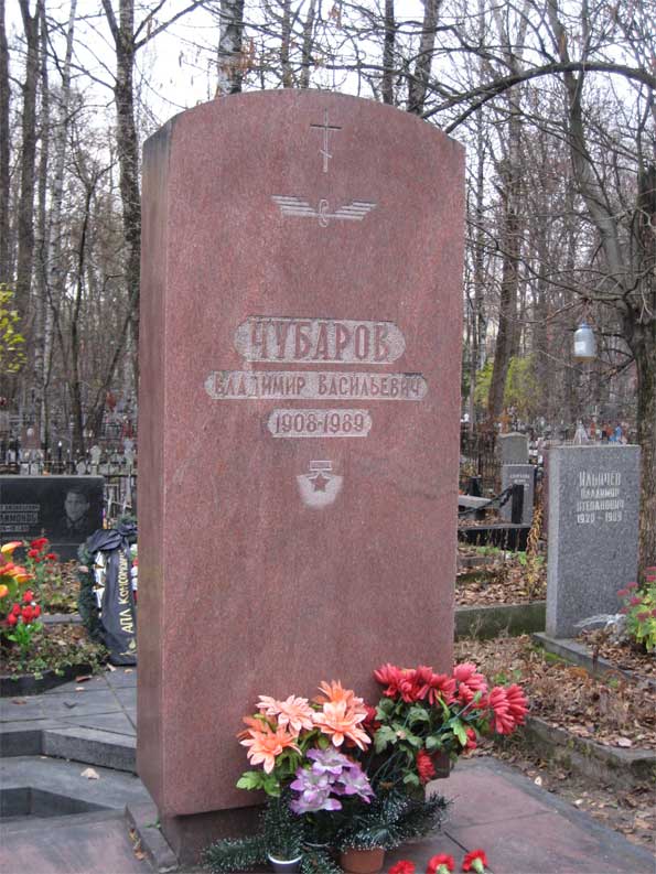 Надгробный памятник