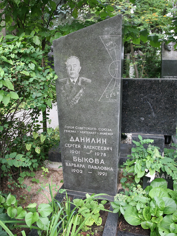 Надгробный памятник