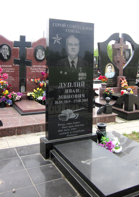Надгробный памятник (новый)