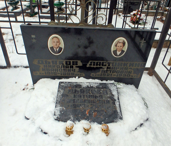г. Красногорск, на могиле