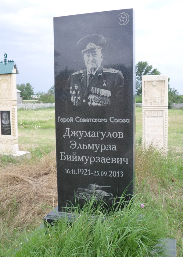 Надгробный памятник