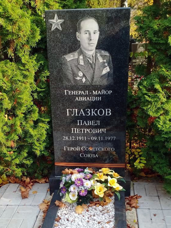Надгробный памятник