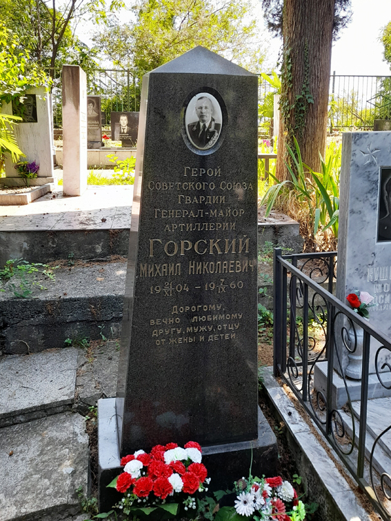 Надгробный памятник