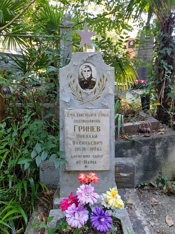 Надгробный памятник