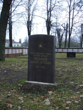 Надгробный памятник