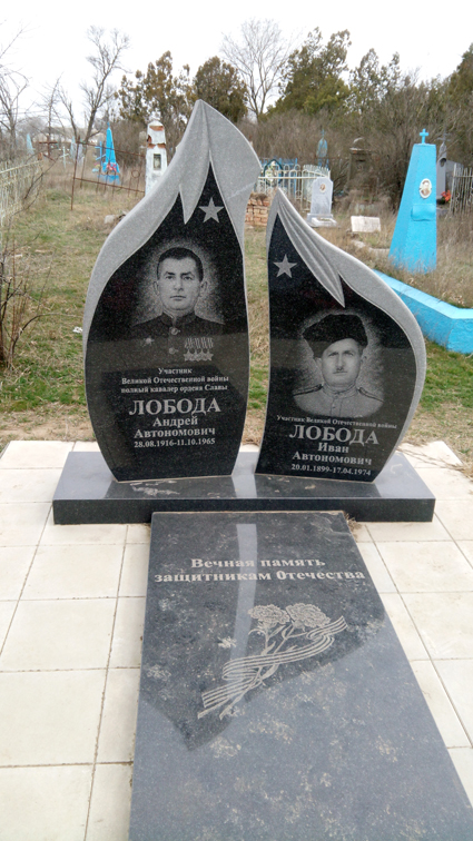 Надгробный памятник (новый)