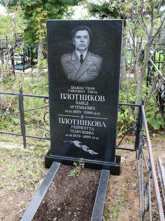 Надгробный памятник