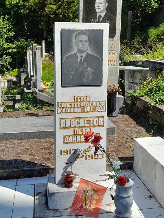 Надгробный памятник