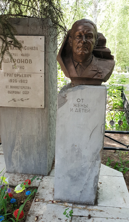Надгробный памятник (современный вид)