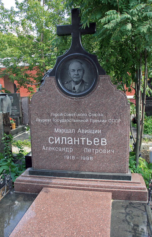 Надгробный памятник