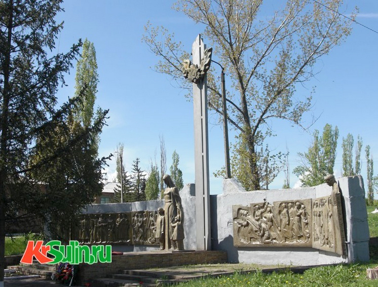 Надгробный памятник (общий вид)