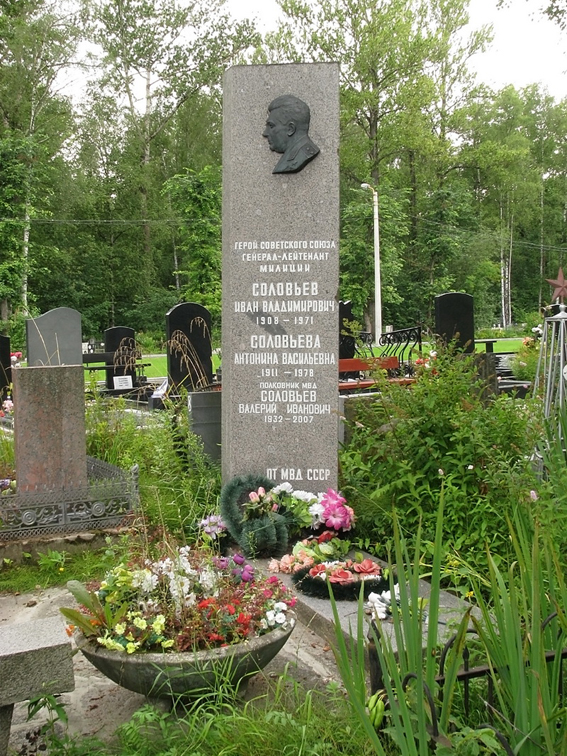 Надгробный памятник